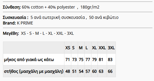 kmp180c Ανδρικό polo 60/40 180gr colors kmp180c Ανδρικό polo 60/40 180gr colors